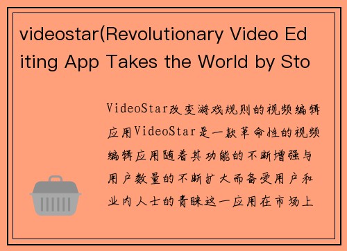 videostar(Revolutionary Video Editing App Takes the World by Storm)